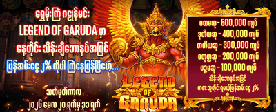 pv99 တွင် အခုပဲကံစမ်းပါ
