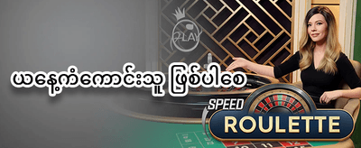 လူကြိုက်အများဆုံး slot များအတွက် အခမဲ့ spin ၂၀၀ promotion