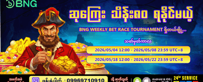 အကောင်းဆုံး slot ဂိမ်းများ